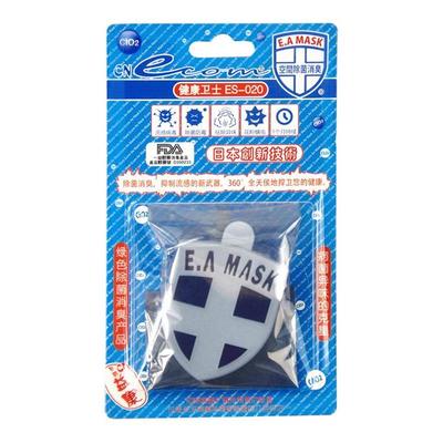 济南消毒杀菌产品工厂 高效除菌消臭，守护健康生活