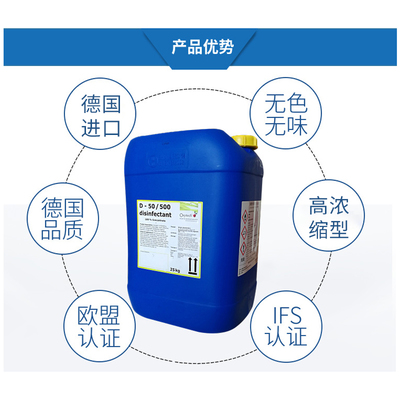 如何用高效消毒剂解决枣仁派微生物超标与涨袋难题