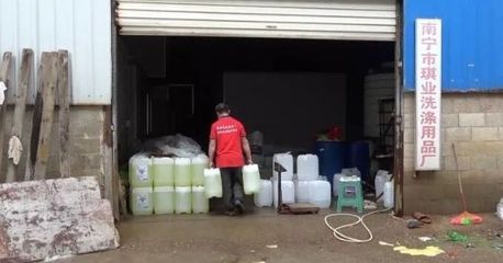 广西一黑心工厂生产伪劣消毒液酒精，已售近20吨敲响安全警钟