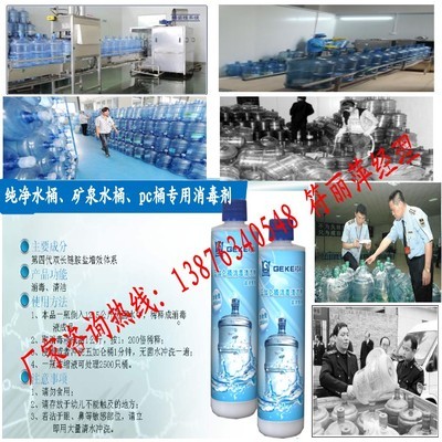 长沙纯净水厂高效消毒与五加仑桶清洁全攻略