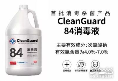 统一CleanGuard全线产品斩获美国FDA国际认证 高效消毒剂新标杆的崛起