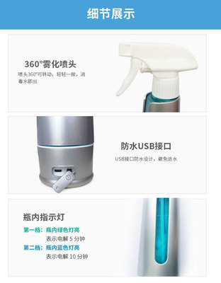 中科联杀菌喷雾消毒机 家庭与幼儿园的国产卫士，从源头到空气的无菌革命