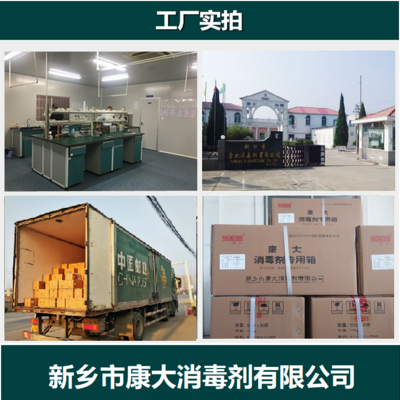 浓戊二醛消毒剂 高效广谱的灭菌利器